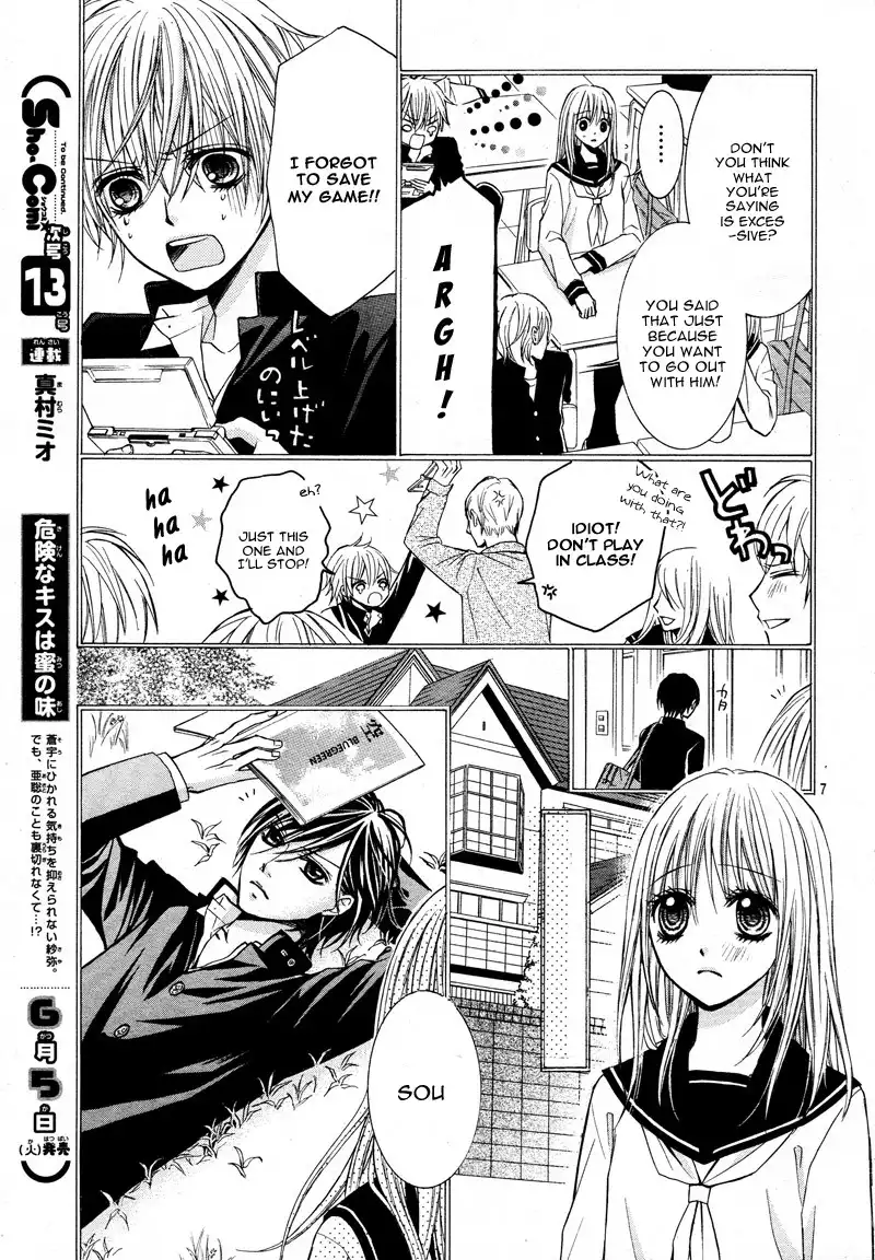 Kiken na Kiss wa Mitsu no Aji Chapter 1 11